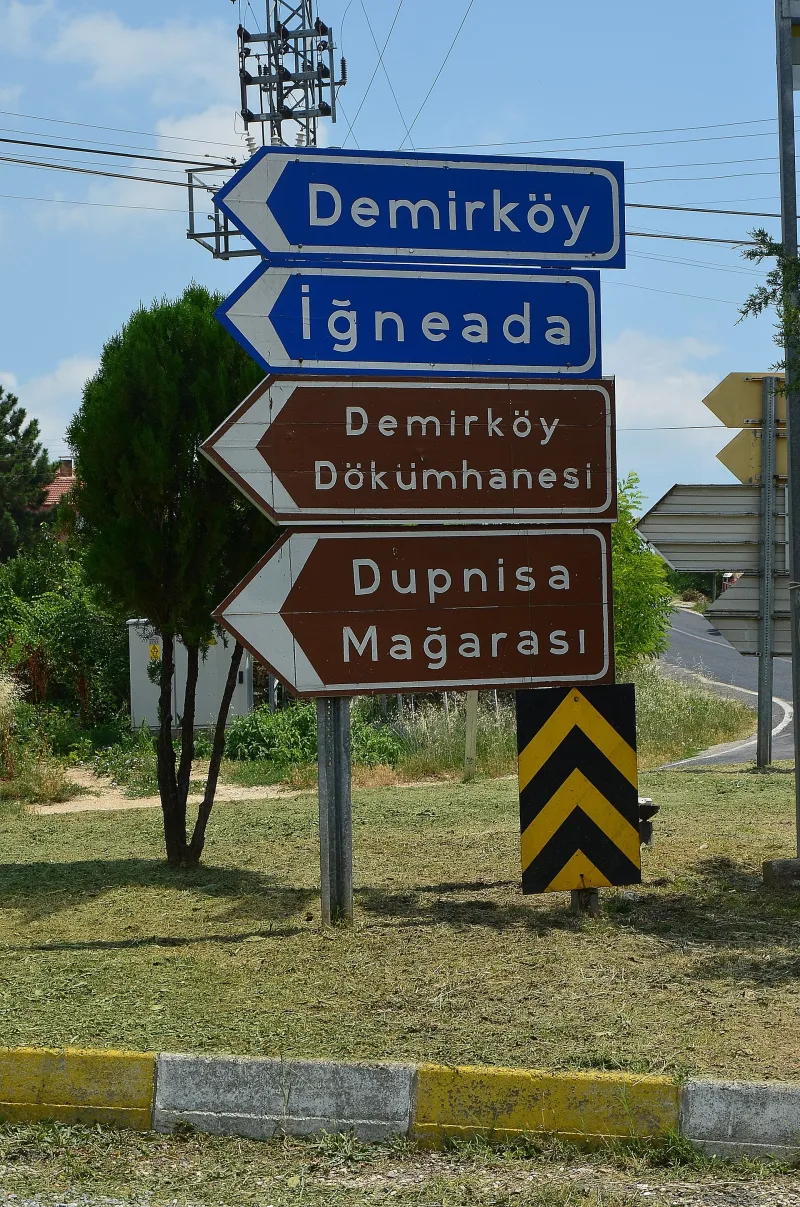 Dupnitsa (Dupnisa Cave) — a cave in Strandzha, Turkey